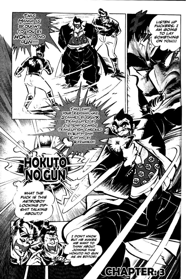 Shiritsu Kiwamemichi Koukou Chapter 3 #30