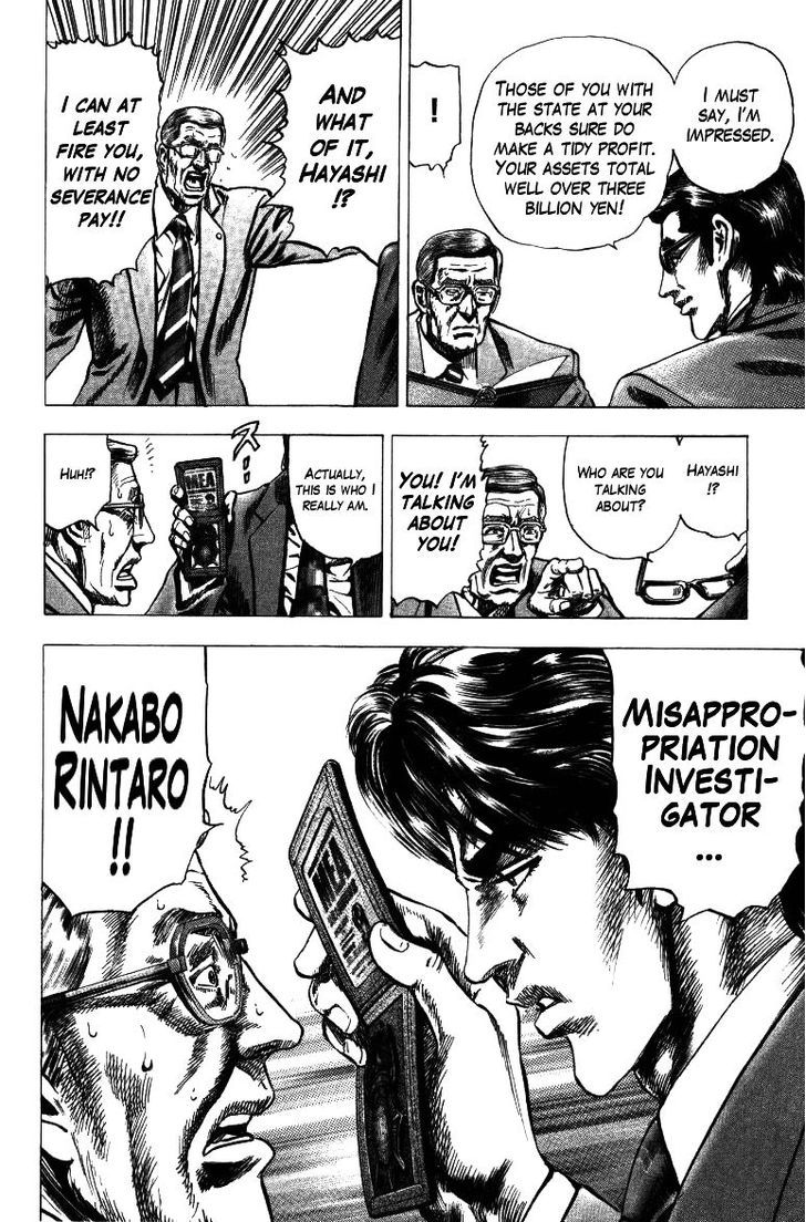 Nakabo Rintaro Chapter 14 #21