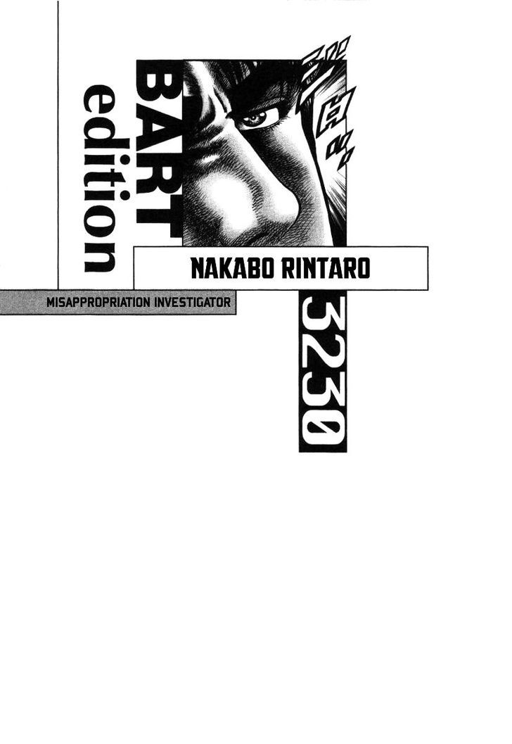 Nakabo Rintaro Chapter 14 #25