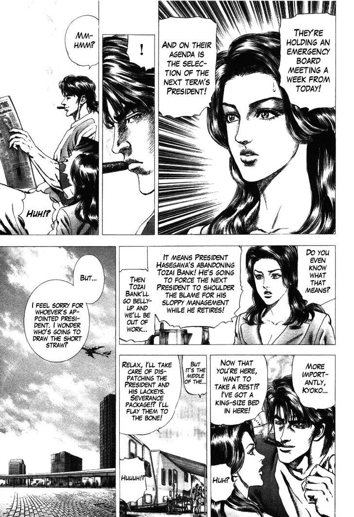 Nakabo Rintaro Chapter 12 #4