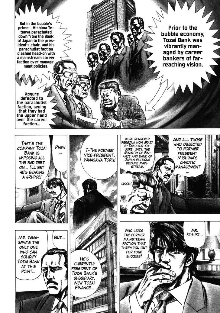 Nakabo Rintaro Chapter 12 #13