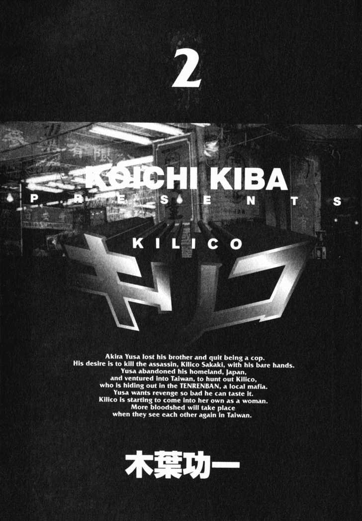 Kilico Chapter 11 #3