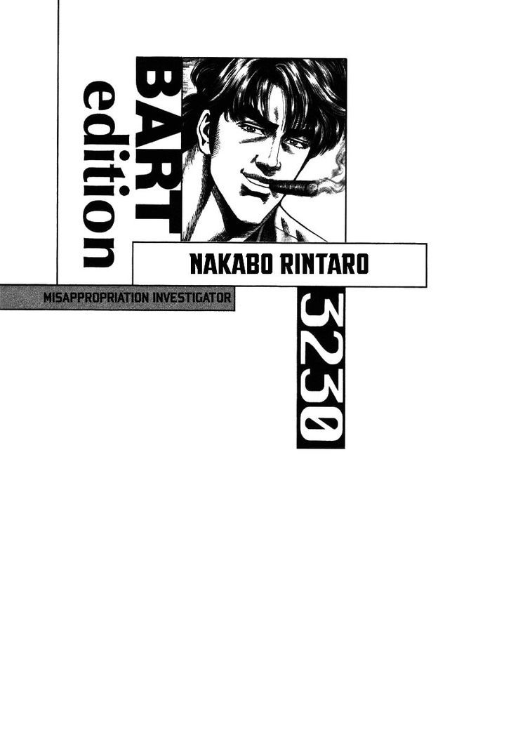 Nakabo Rintaro Chapter 12 #25