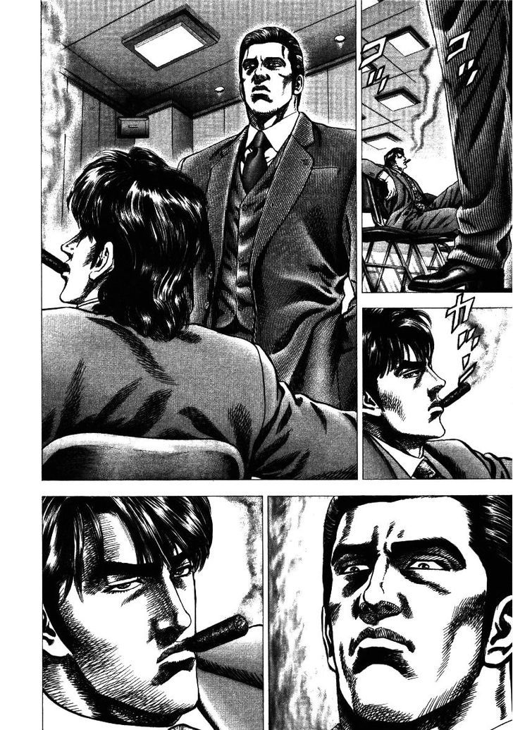 Nakabo Rintaro Chapter 11 #4