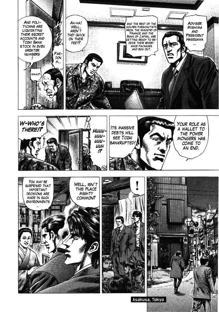 Nakabo Rintaro Chapter 11 #10