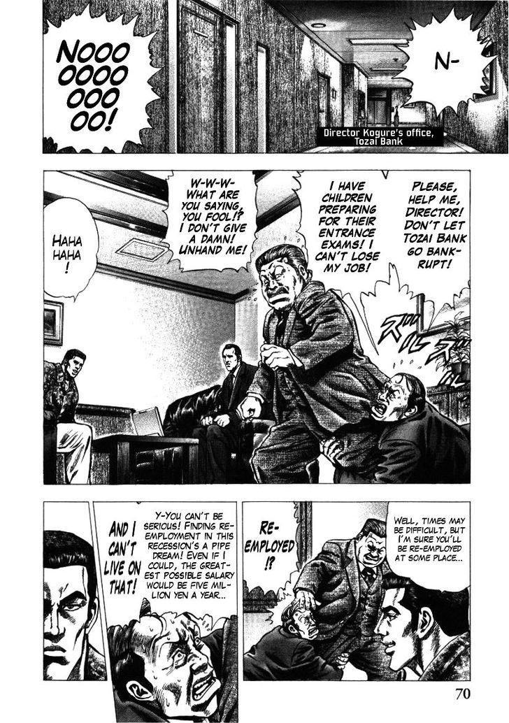 Nakabo Rintaro Chapter 11 #16