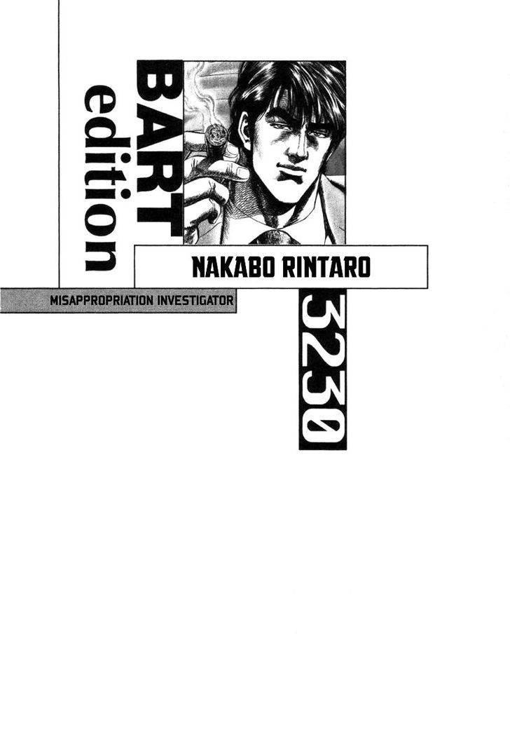 Nakabo Rintaro Chapter 11 #26