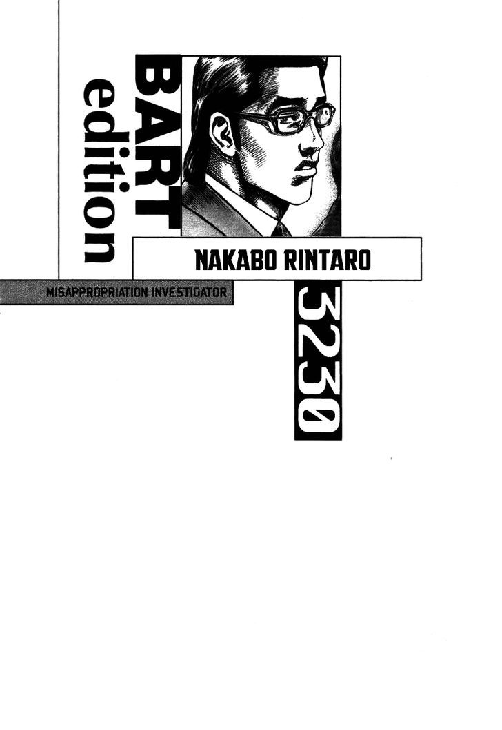 Nakabo Rintaro Chapter 10 #26