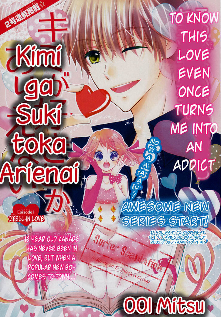 Kimi Ga Suki Toka Arienai Chapter 1 #1