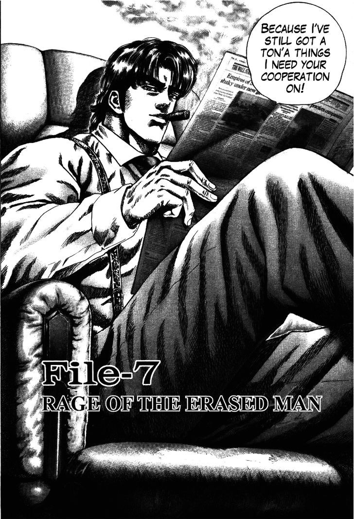 Nakabo Rintaro Chapter 7 #2