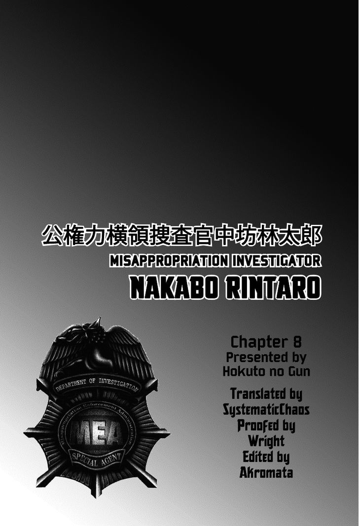 Nakabo Rintaro Chapter 8 #33