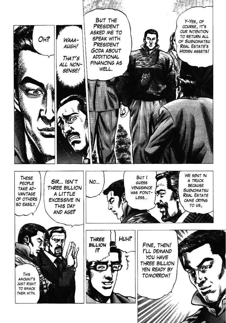 Nakabo Rintaro Chapter 3 #12