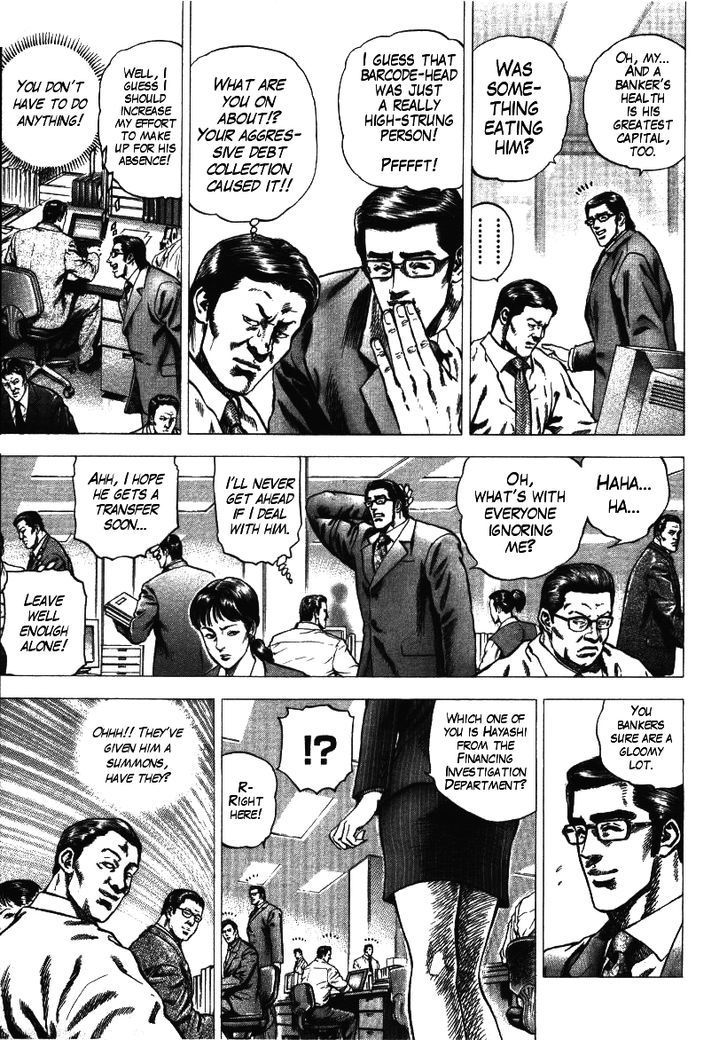 Nakabo Rintaro Chapter 4 #5