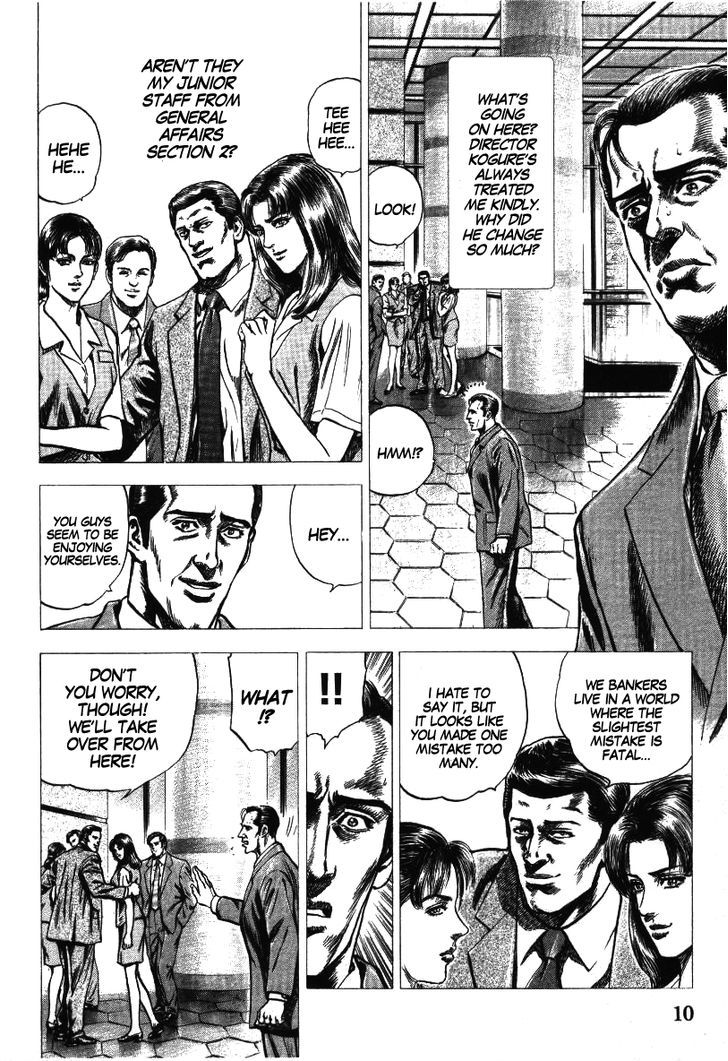 Nakabo Rintaro Chapter 1 #10