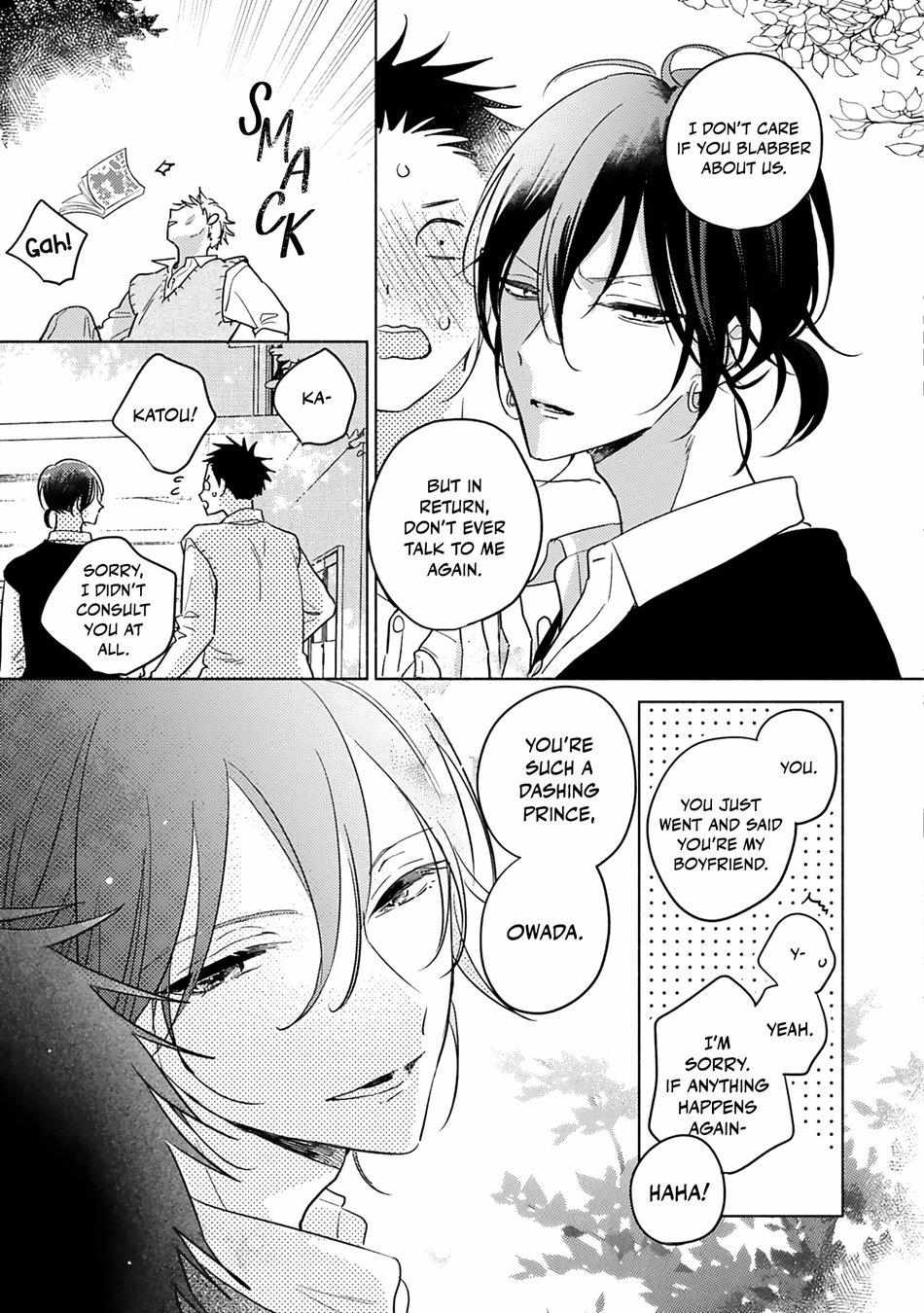 Tonari No Class No Katou-Kun Chapter 2 #40