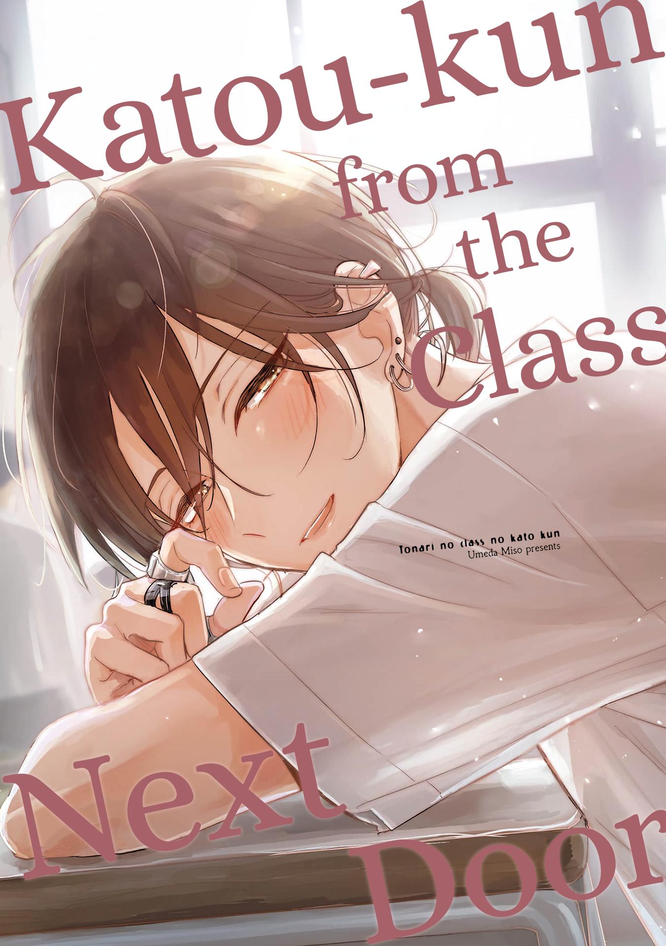 Tonari No Class No Katou-Kun Chapter 1 #2