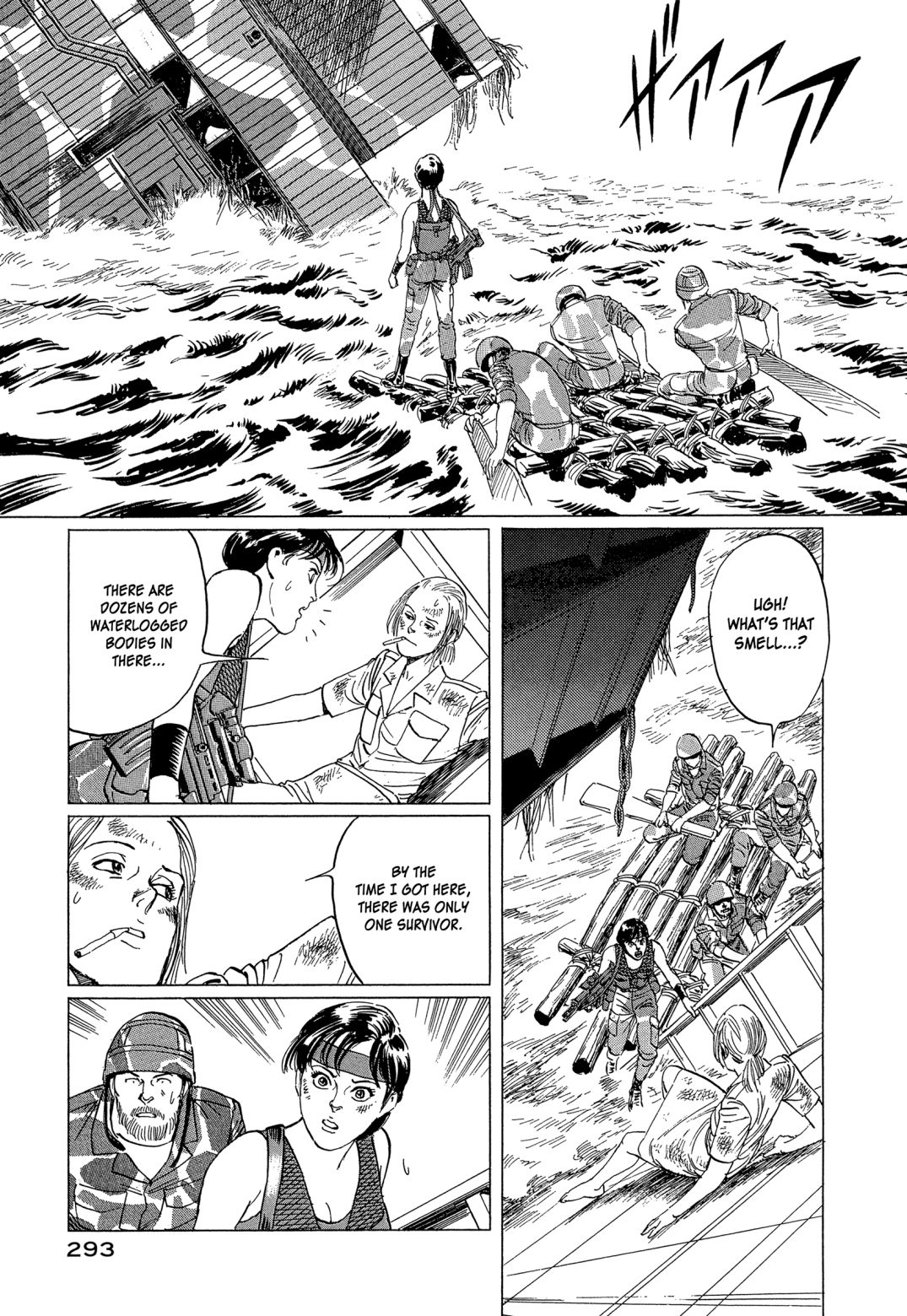 The Blue World Chapter 8 #25