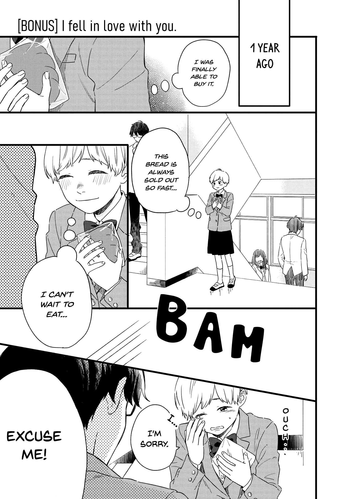 Hajimete Koibito Ga Dekimashita. Chapter 21.5 #1