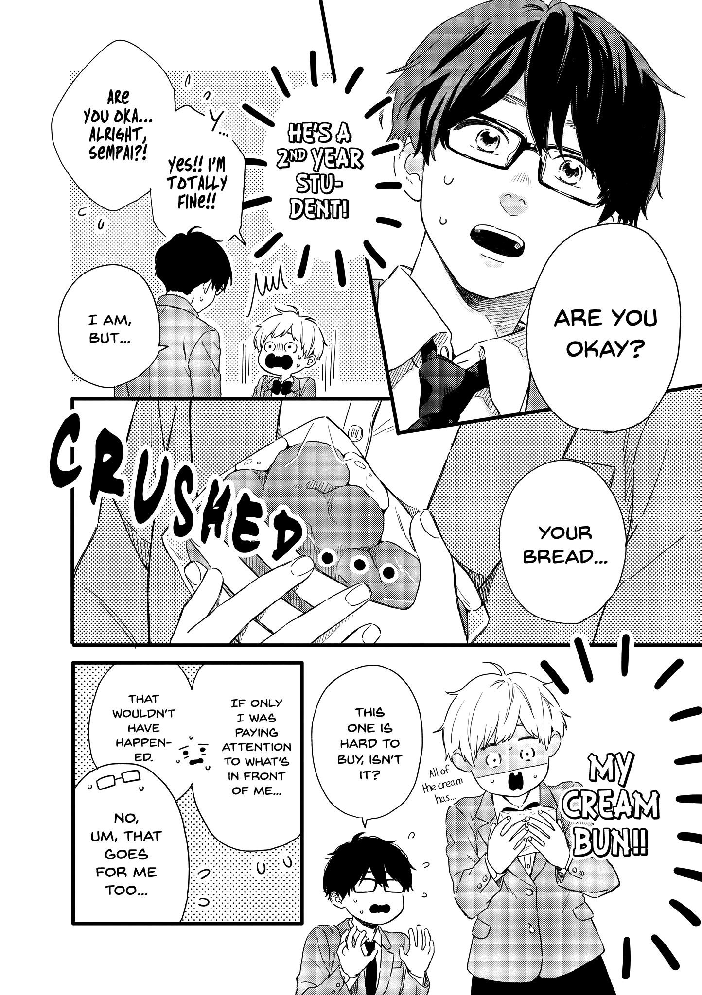 Hajimete Koibito Ga Dekimashita. Chapter 21.5 #2