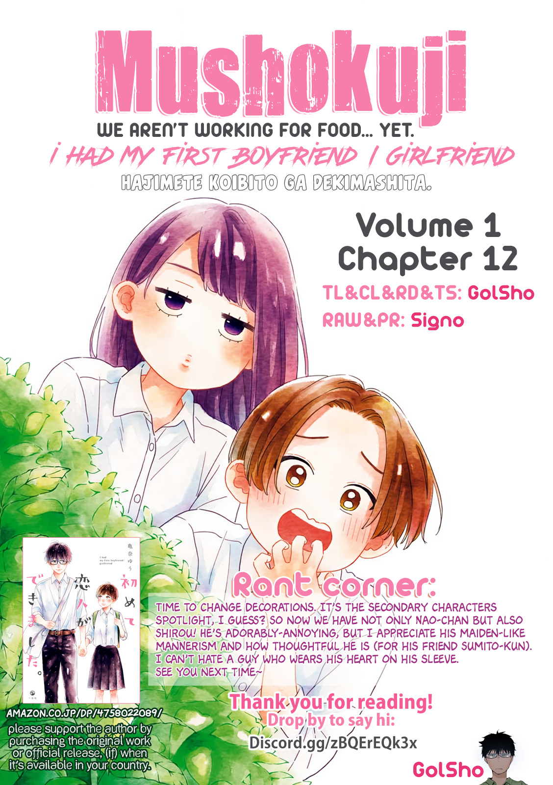 Hajimete Koibito Ga Dekimashita. Chapter 12 #5