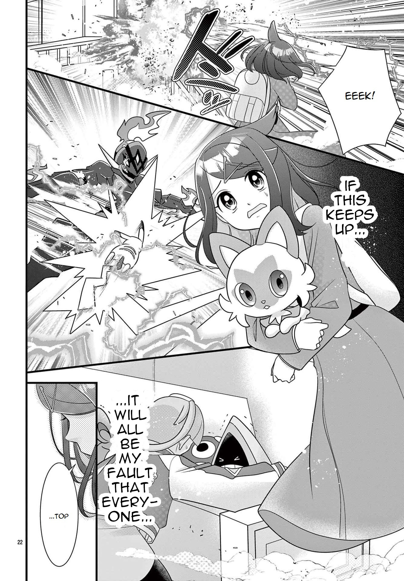 Pocket Monsters - Liko No Takaramono Chapter 2 #22