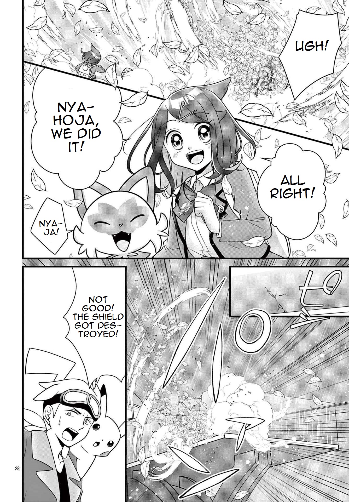 Pocket Monsters - Liko No Takaramono Chapter 2 #27