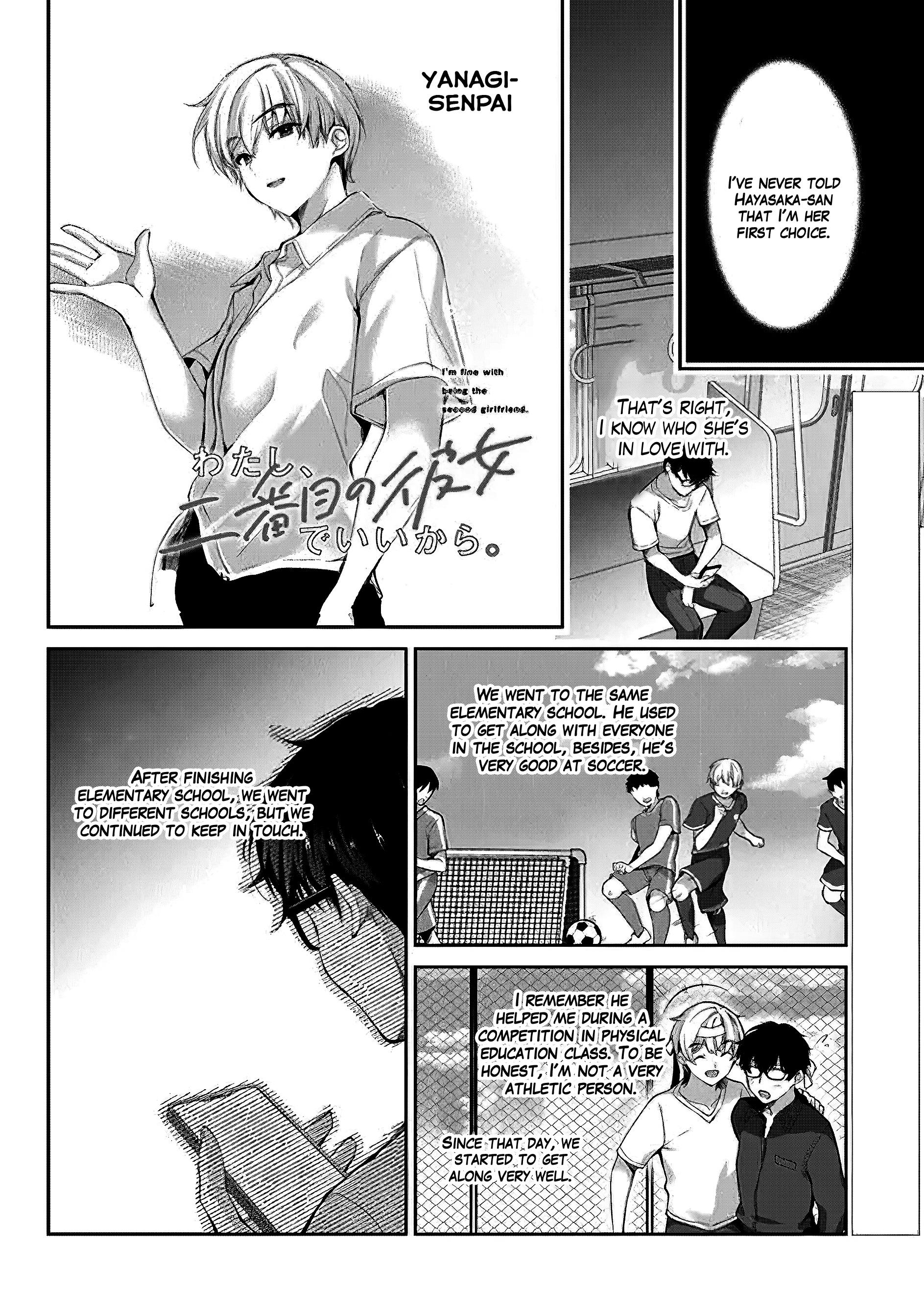 I Don't Mind Being Second Girlfriend Chapter 3.2 #1