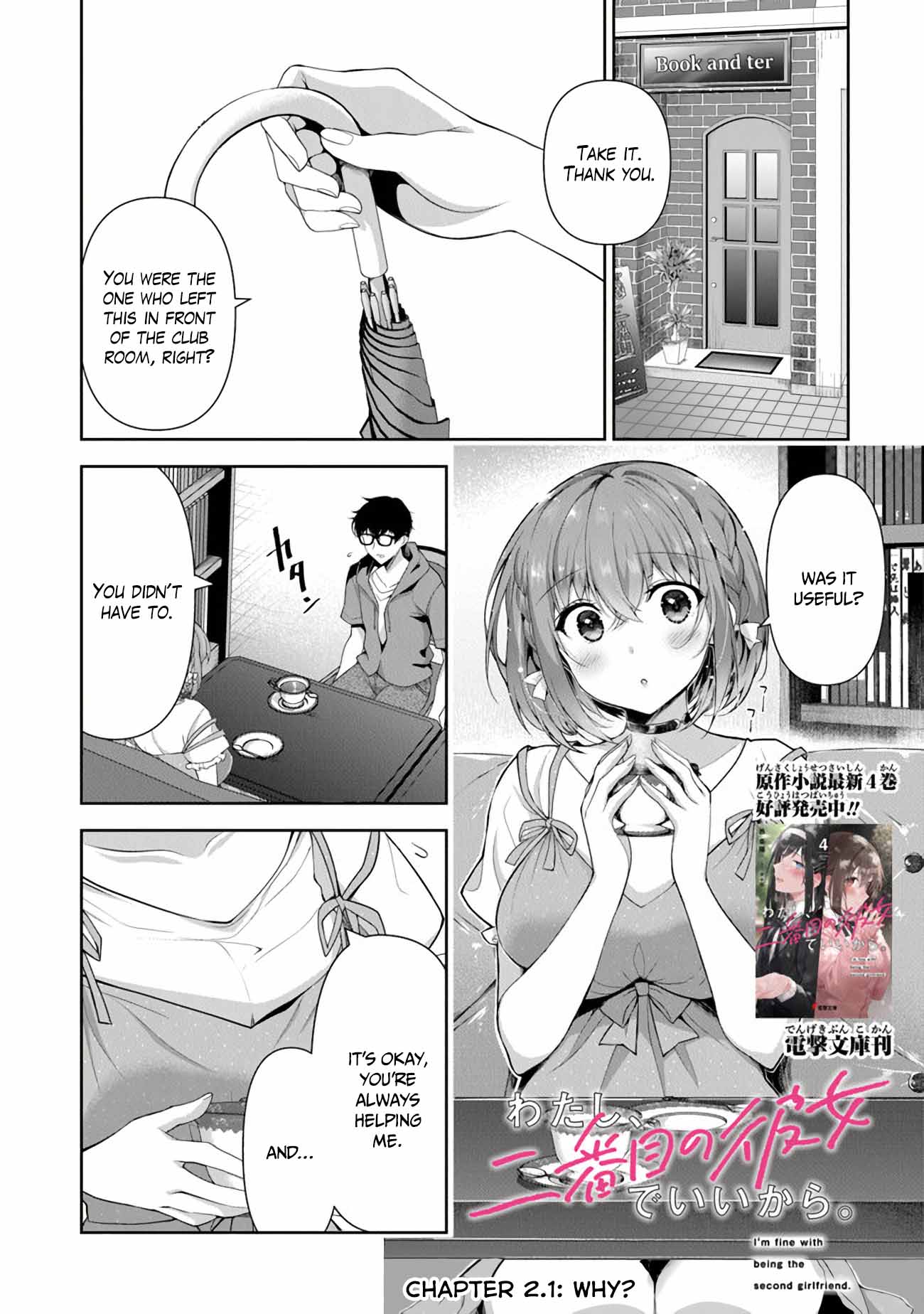 I Don't Mind Being Second Girlfriend Chapter 2.1 #1