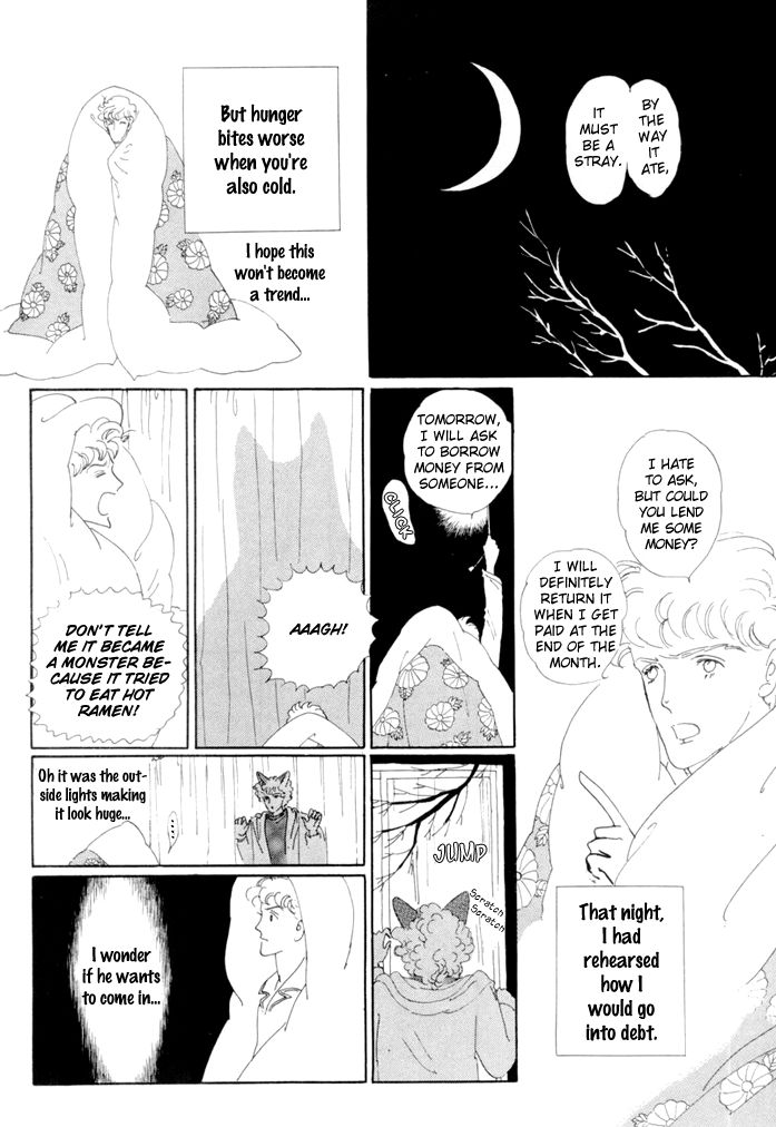 Wata No Kunihoshi Chapter 17 #9