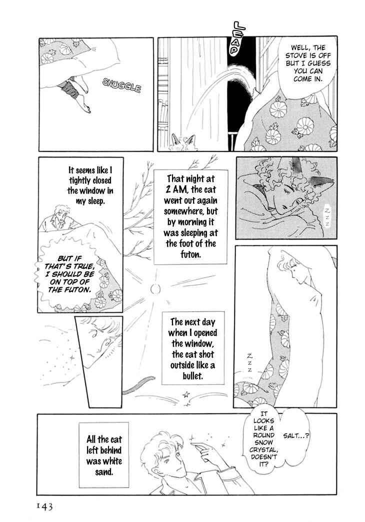 Wata No Kunihoshi Chapter 17 #10