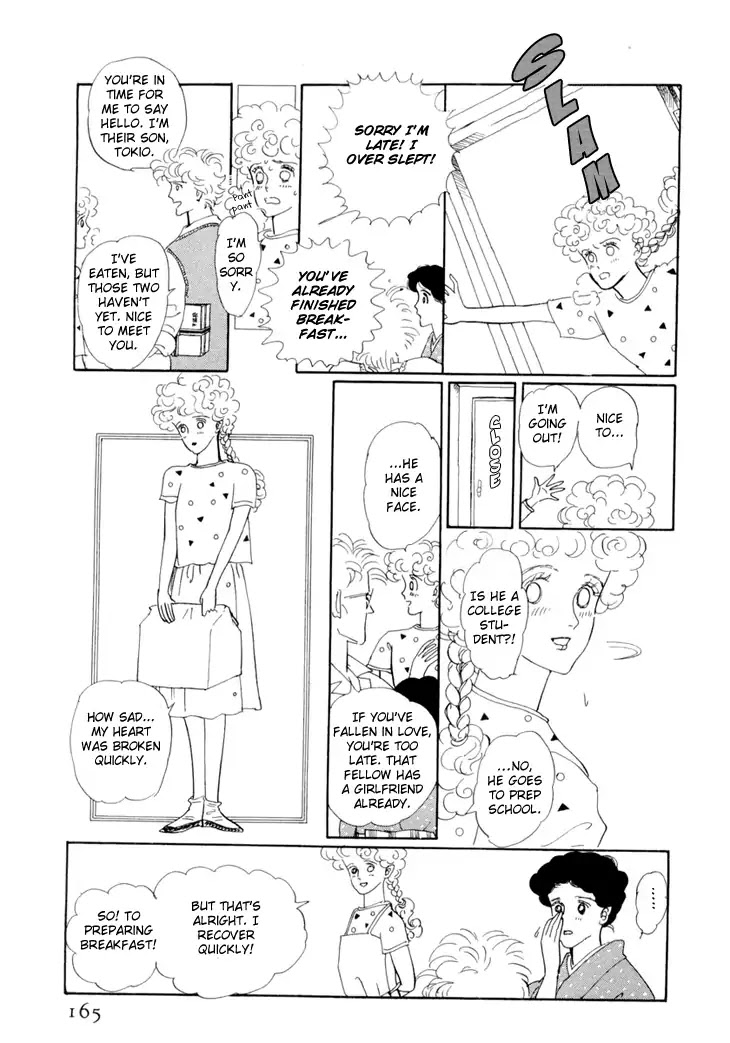 Wata No Kunihoshi Chapter 18 #15