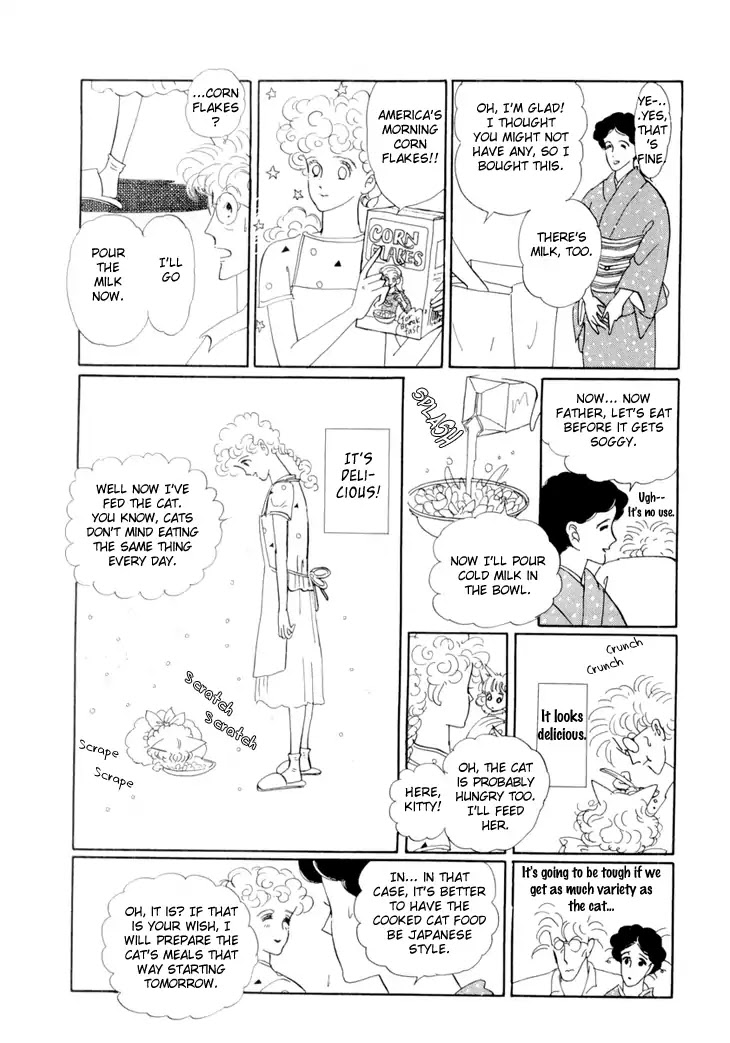 Wata No Kunihoshi Chapter 18 #17