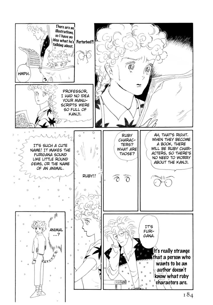 Wata No Kunihoshi Chapter 18 #34