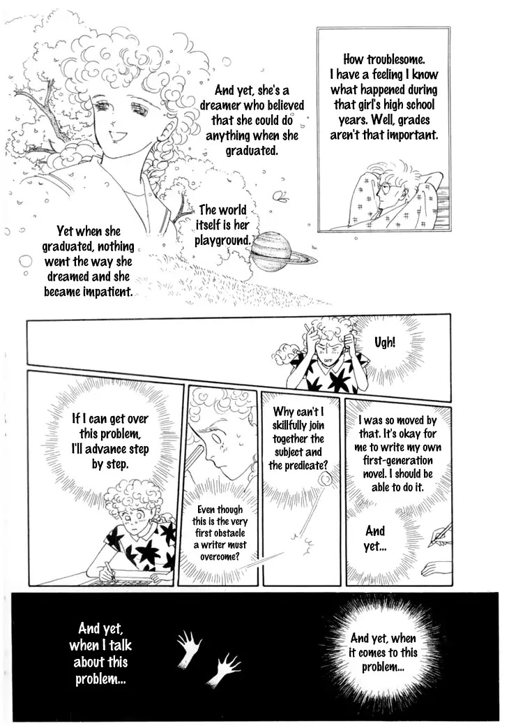 Wata No Kunihoshi Chapter 18 #40