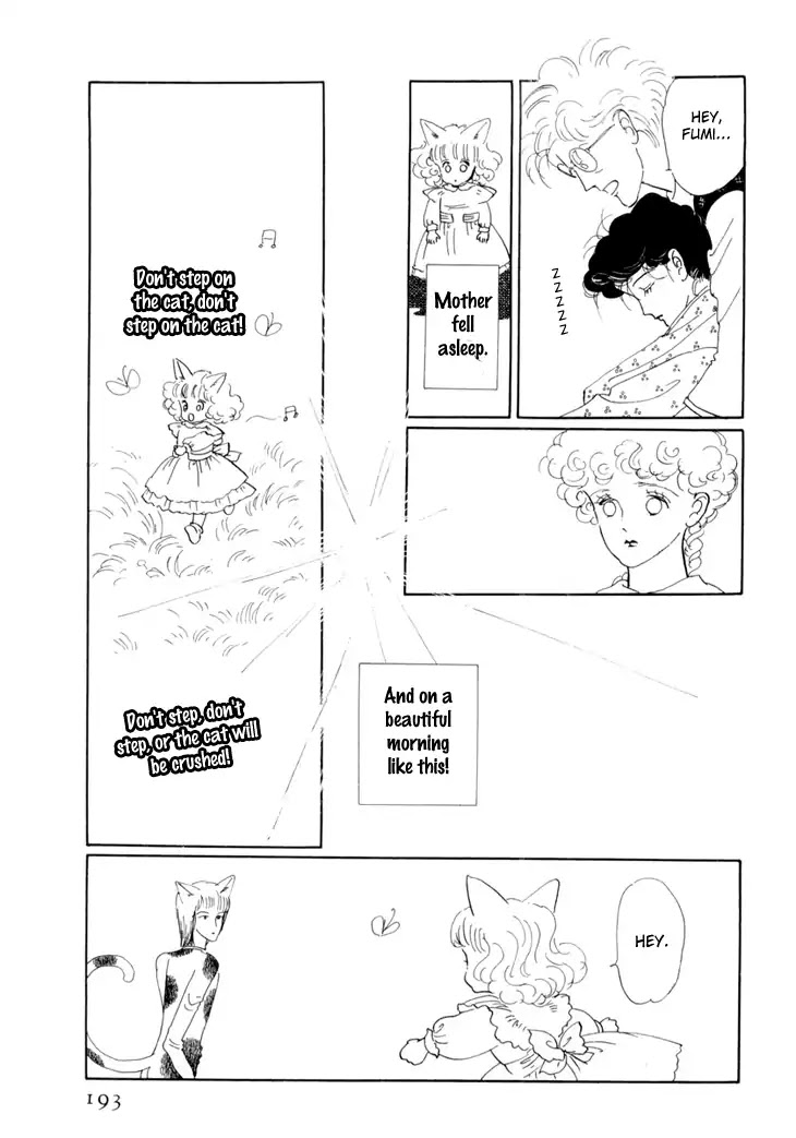 Wata No Kunihoshi Chapter 18 #43