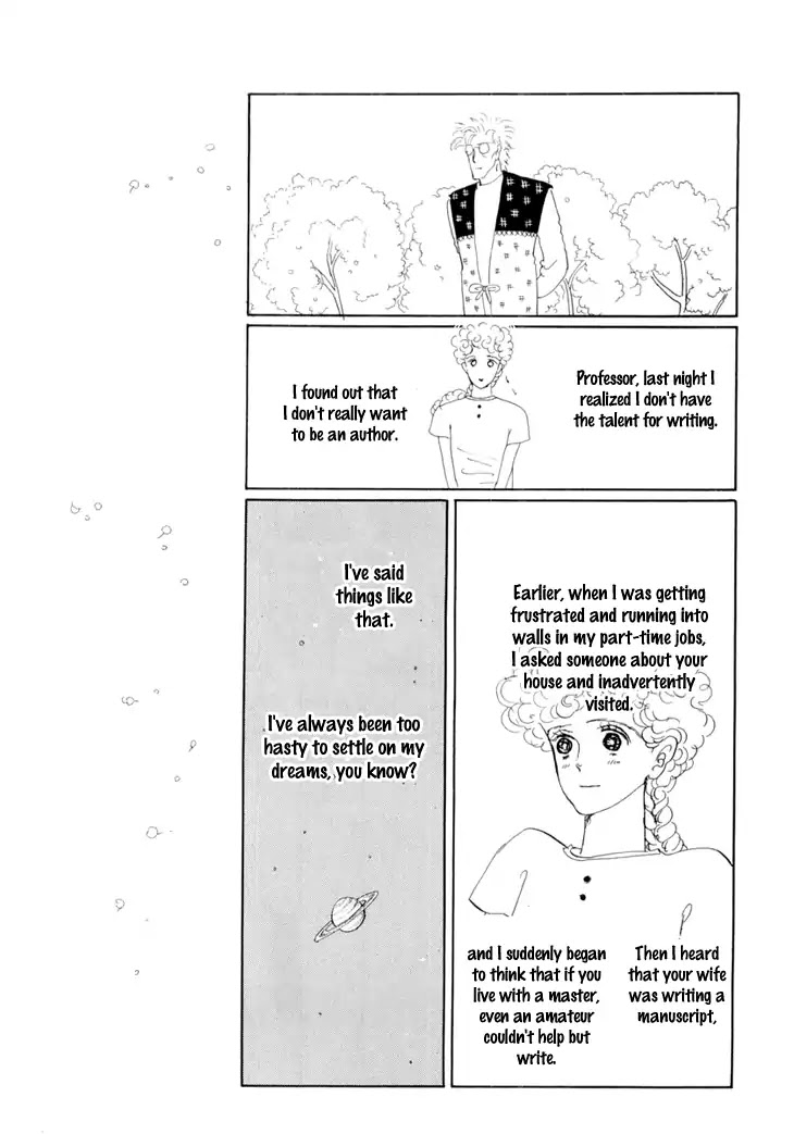 Wata No Kunihoshi Chapter 18 #47