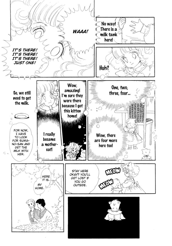 Wata No Kunihoshi Chapter 15 #8