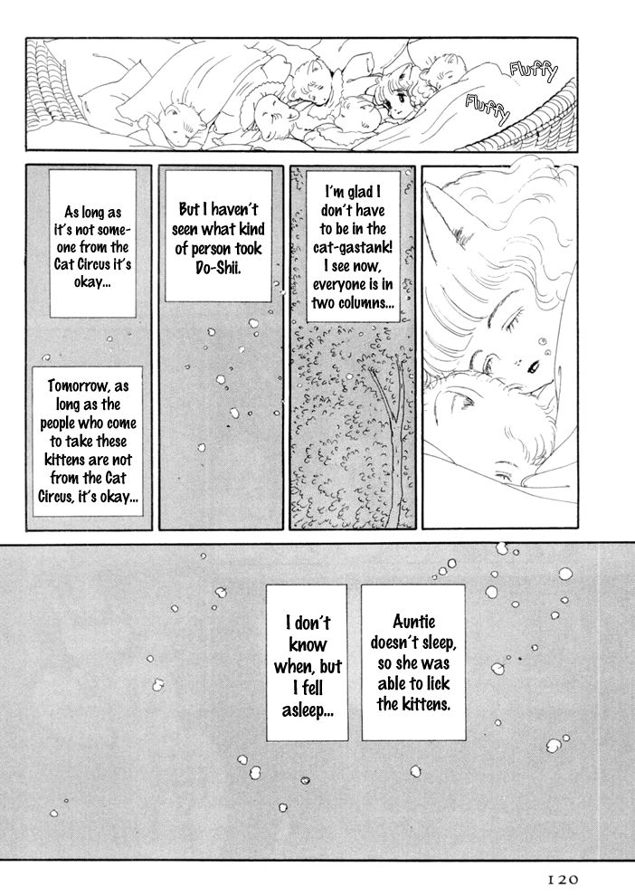 Wata No Kunihoshi Chapter 15 #18