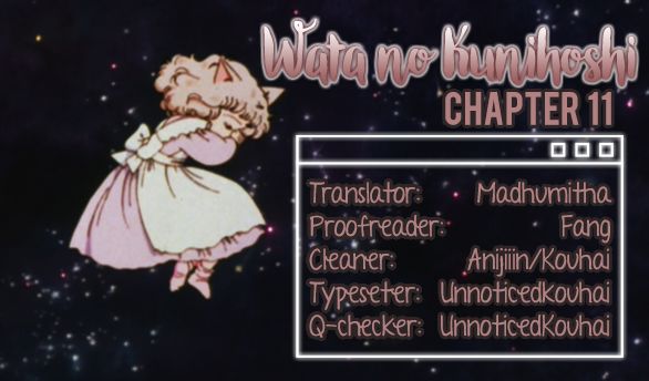 Wata No Kunihoshi Chapter 12 #2