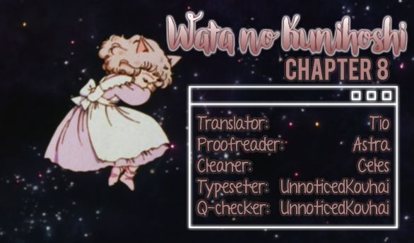 Wata No Kunihoshi Chapter 8 #1