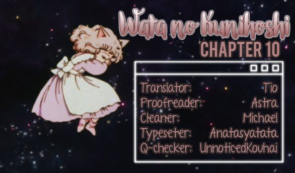 Wata No Kunihoshi Chapter 10 #2