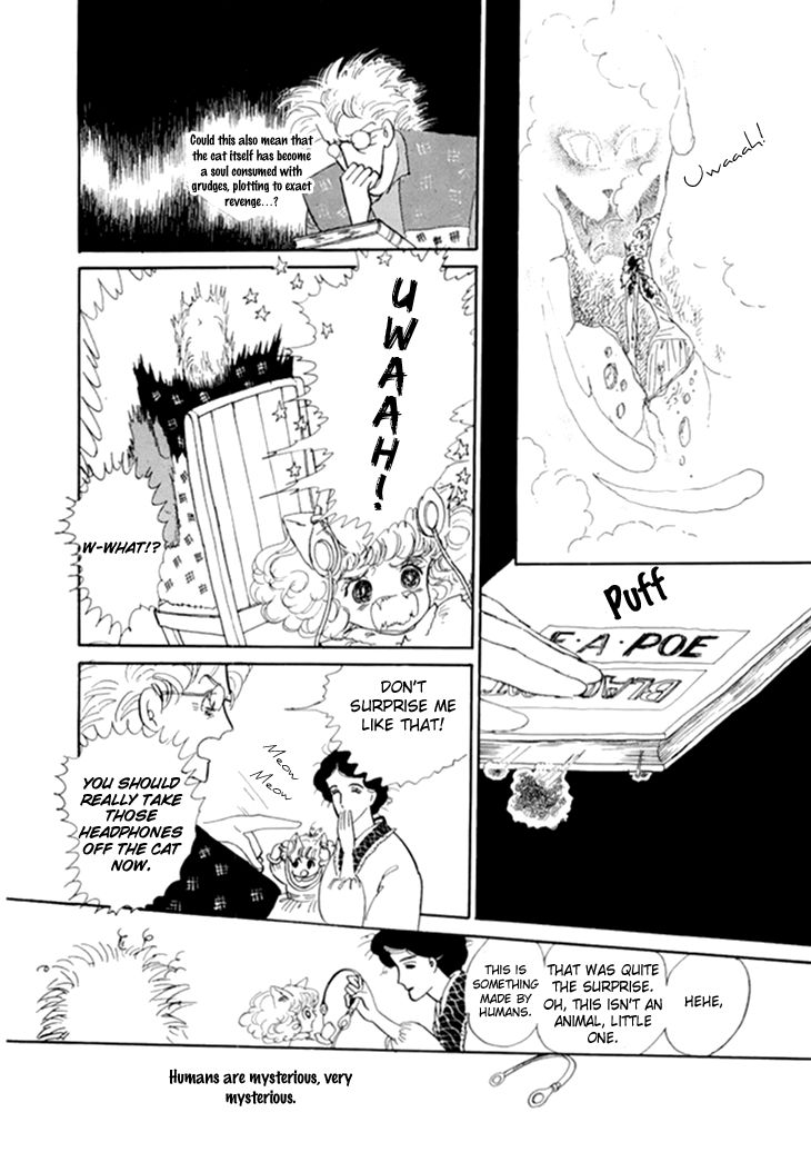 Wata No Kunihoshi Chapter 10 #17