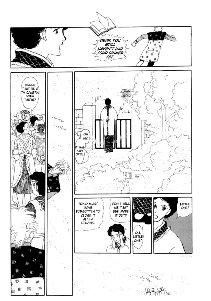 Wata No Kunihoshi Chapter 10 #20