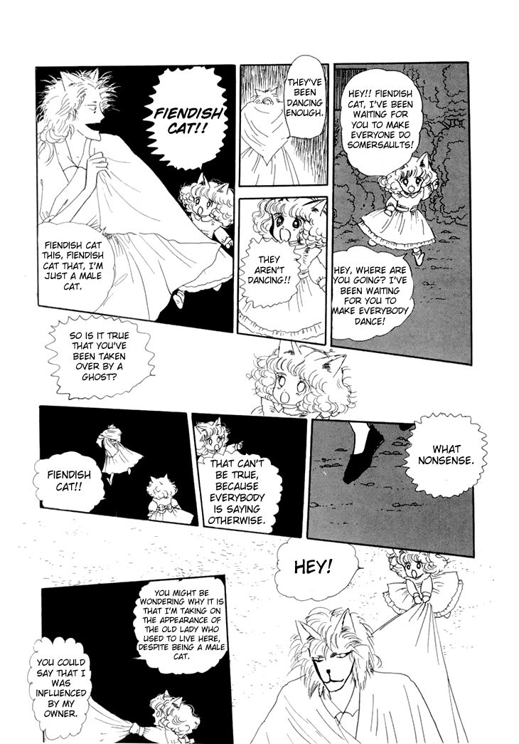 Wata No Kunihoshi Chapter 10 #26