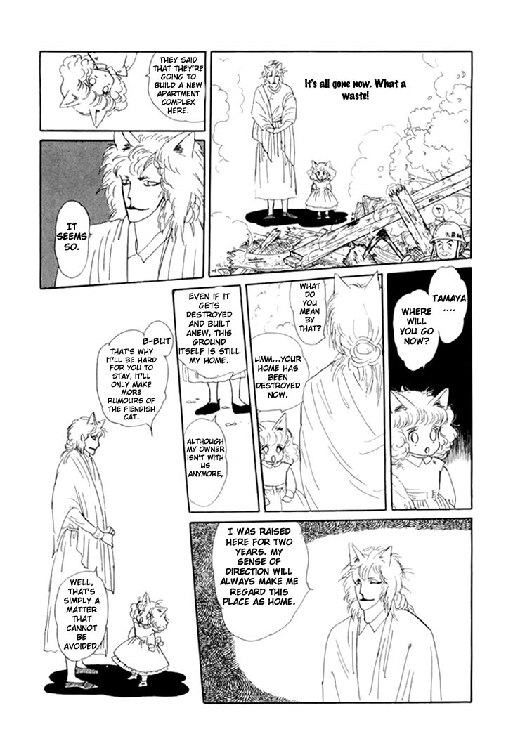 Wata No Kunihoshi Chapter 10 #39