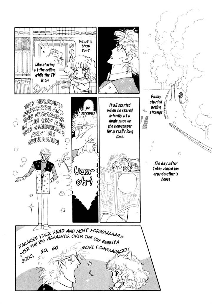 Wata No Kunihoshi Chapter 6 #11