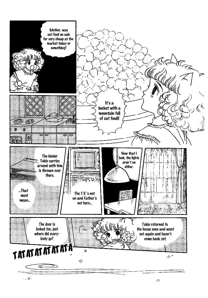 Wata No Kunihoshi Chapter 5 #6