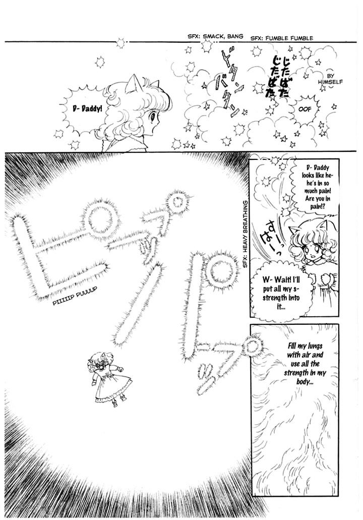 Wata No Kunihoshi Chapter 6 #36