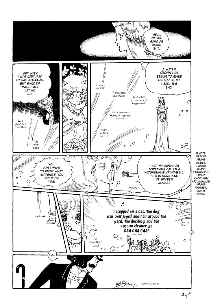 Wata No Kunihoshi Chapter 5 #26