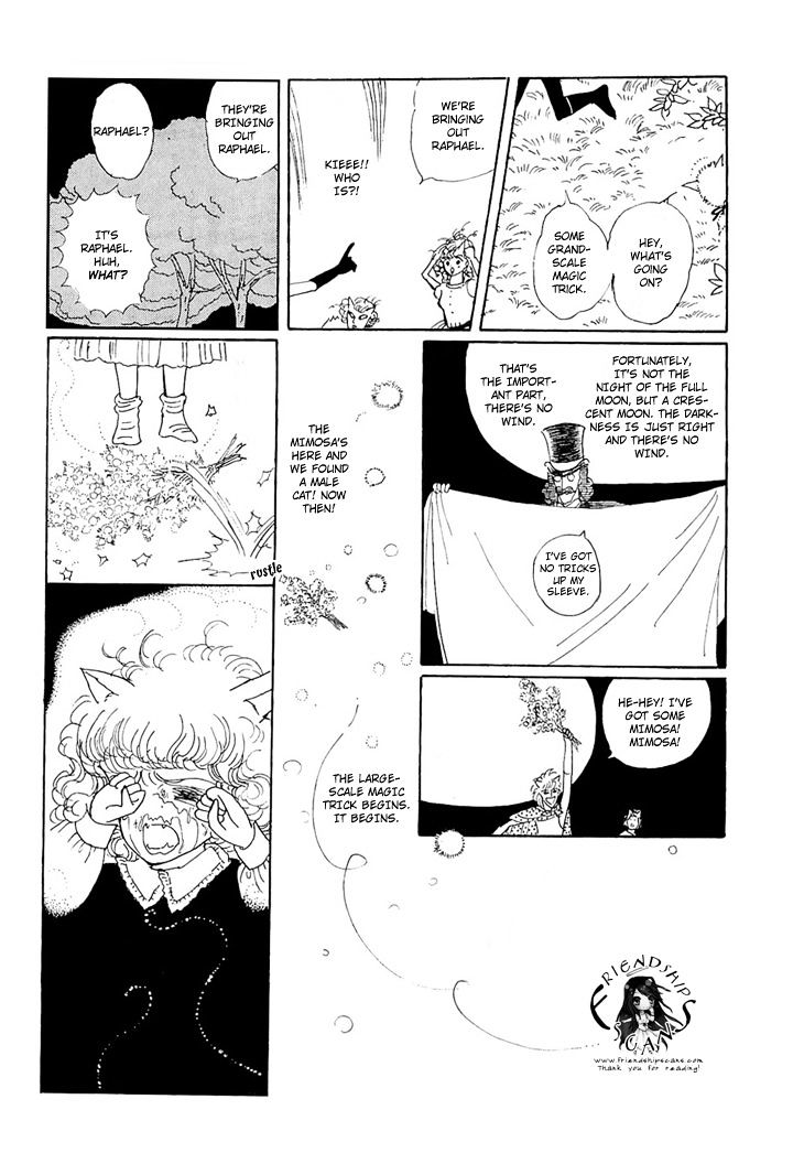 Wata No Kunihoshi Chapter 5 #32